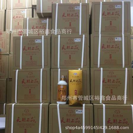 天朝上品 箱子