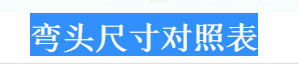 QQ图片20181205142201