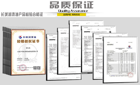 长城证书副本