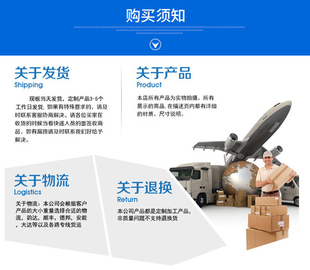 pmma板加工_07