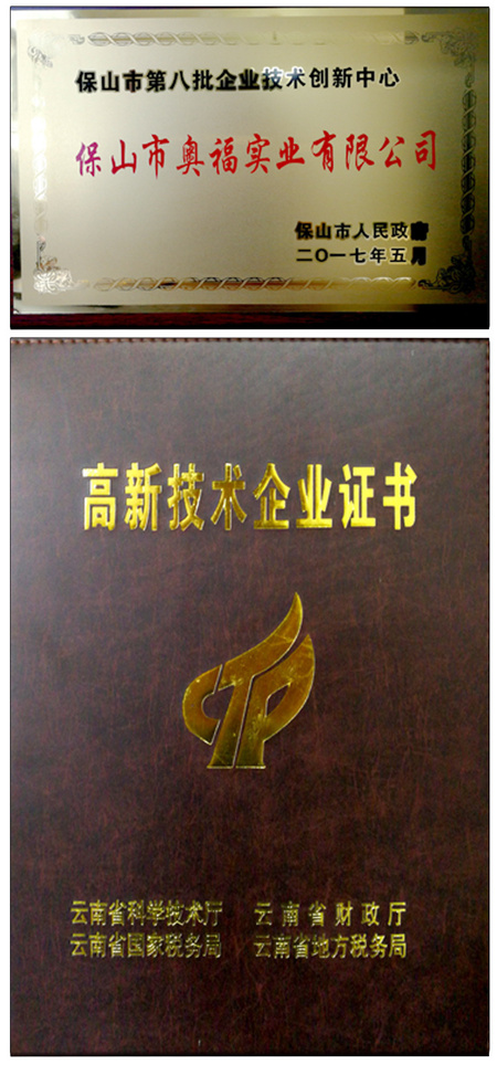 证书