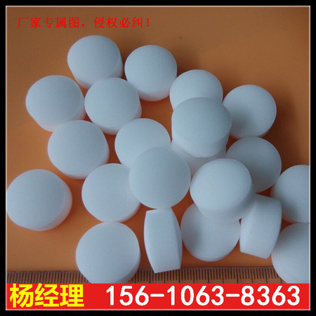 软水盐 (26).jpg