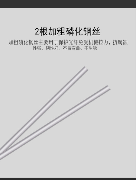 中束管_04.jpg