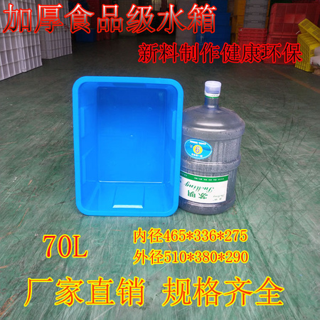 70L150