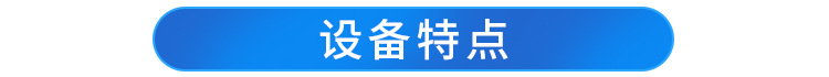 裕昌槽型混合机1_09