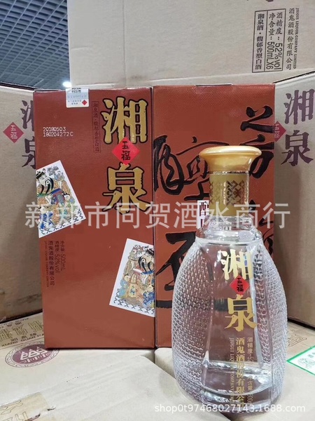 QQ图片20181218145220