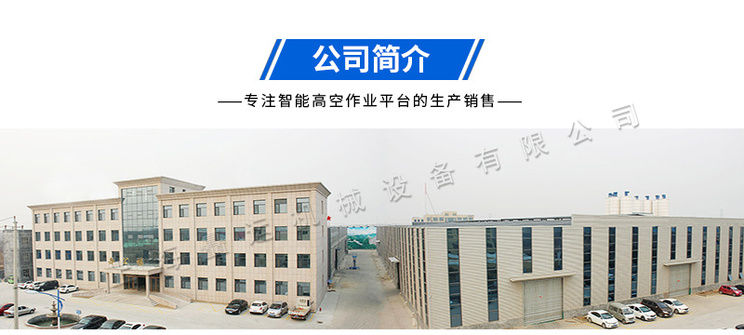 矗运详情自行_09.jpg
