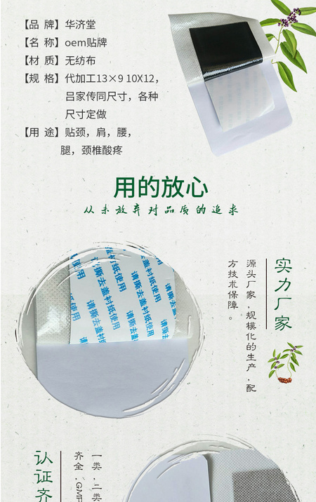 详情_002