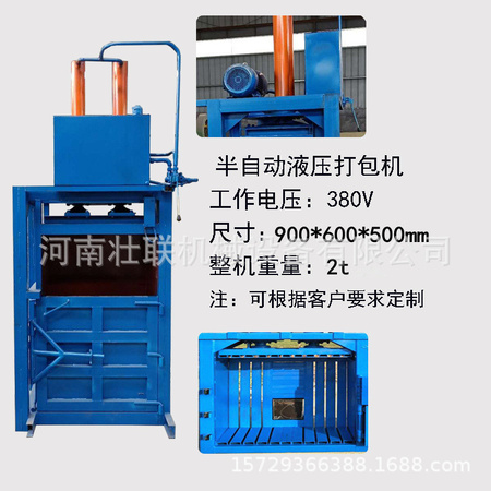 60型立式