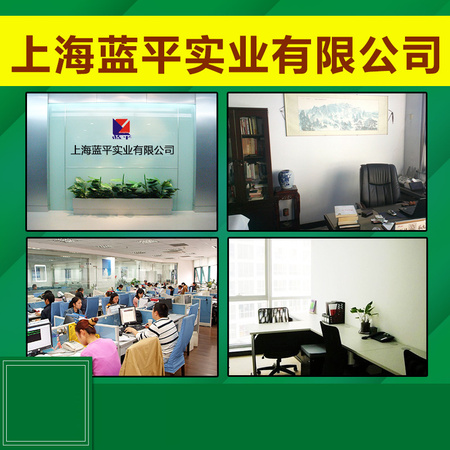 公司图片