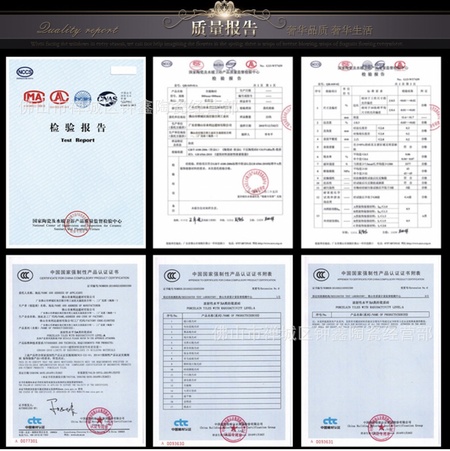 产品合格证