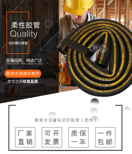 柔性胶管_01.jpg
