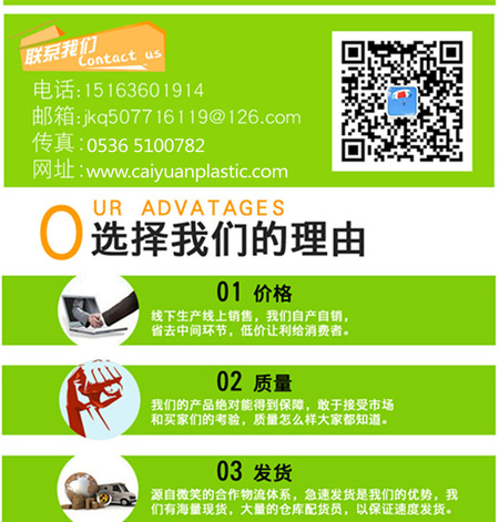 联系我们_副本_副本副本
