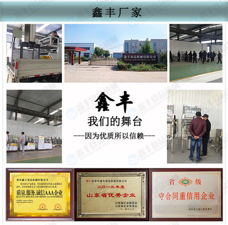 大型豆腐皮机产量