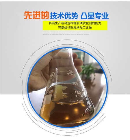 石蜡油_02.jpg