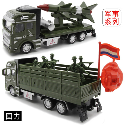 军事战车导弹火箭炮车模型玩具小汽车儿童合金套装回力小汽车模