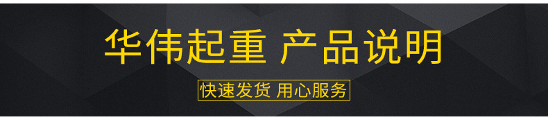 华伟详情_06