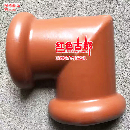 陶瓷西瓦S8二叉.jpg