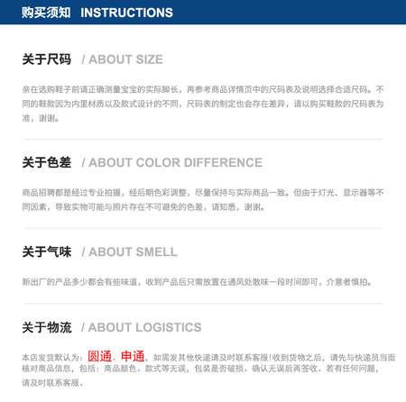 关于物流