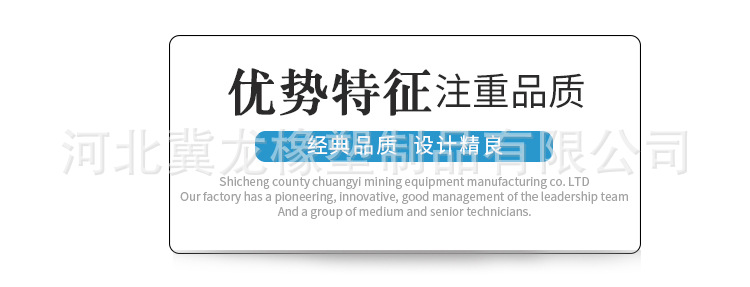 旋流器第二套3.png