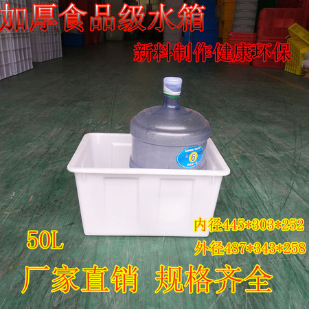 50L升3