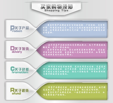 详情页二段8.jpg