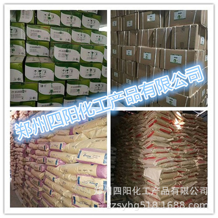 四阳仓库拼图.750