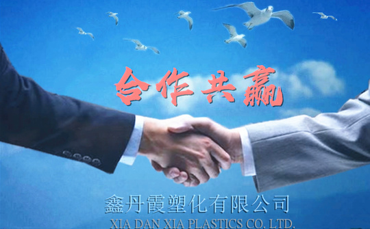 微信图片_20190103212233_副本
