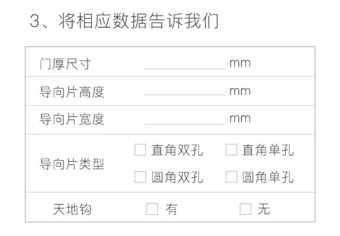 阿里锁体收费详情页_01.jpg