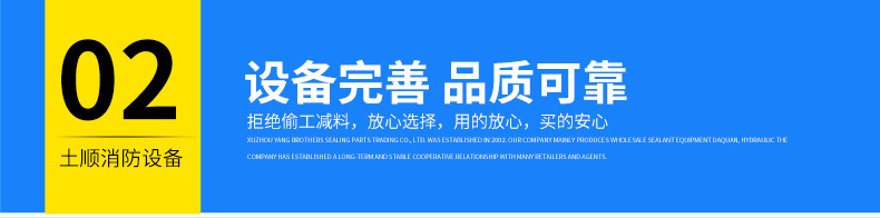 徐州博展铝业科技有限公司详情_07
