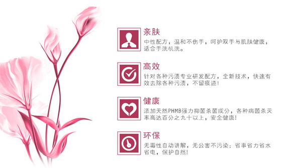 详情页-COCO香氛_10.jpg