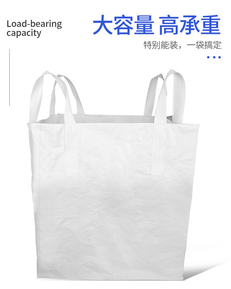 吨包袋源0-拷贝_04wps图片.jpg