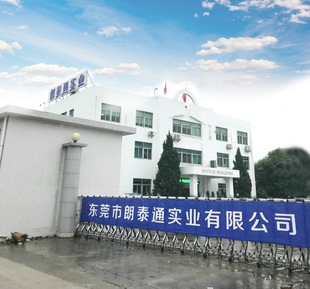 东莞市沣标新能源科技有限公司