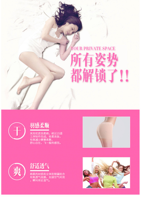 雪莲贴_07.jpg