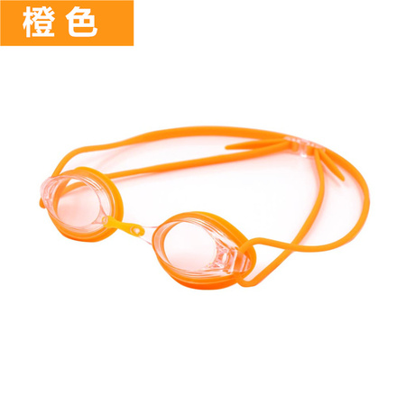 橙色