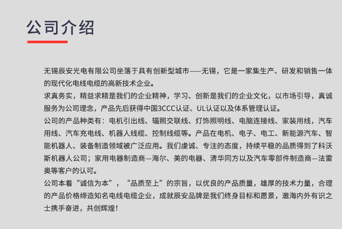 微信图片_20190426111607