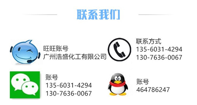 联系