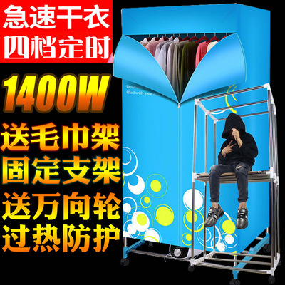 干衣机便携式烘干机家用厂家特价批发遥控暖风机可折叠烘衣机