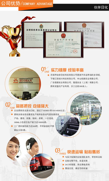 详情_08.jpg