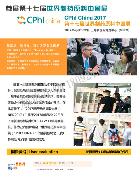 QQ图片20190322133634_副本