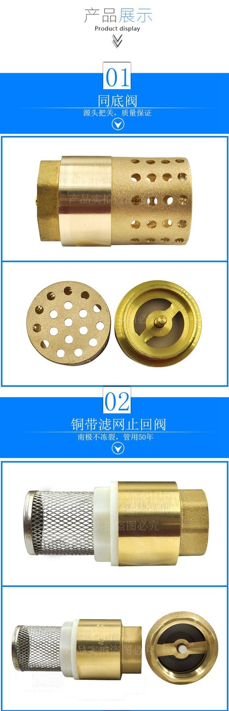 黄铜止回阀_04.jpg