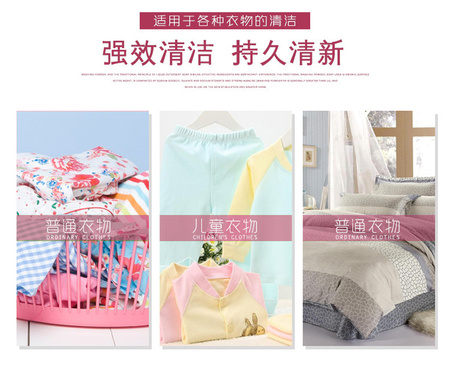 详情页-COCO香氛_08.jpg