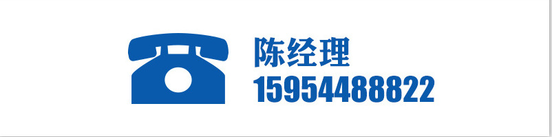联系电话