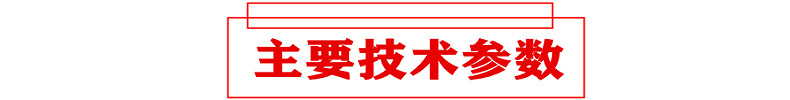 即使参数
