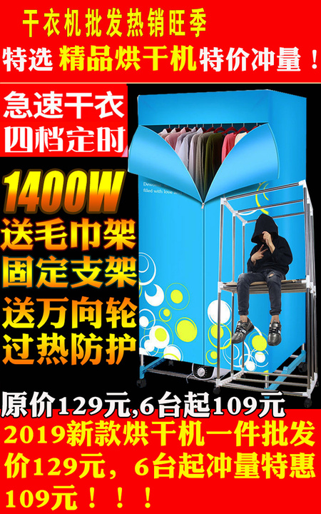 原价129特惠109、