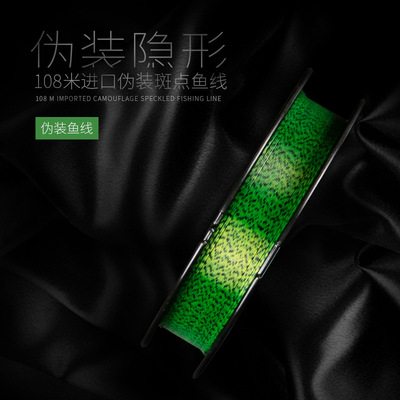 鱼线主线正品路亚线尼龙线子线超强拉力隐形斑点德国原丝进口渔线