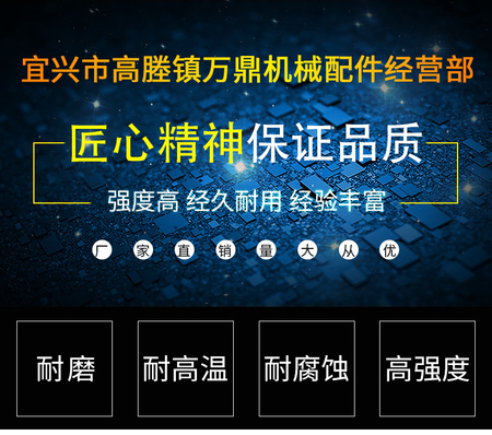 万鼎详情_01.jpg
