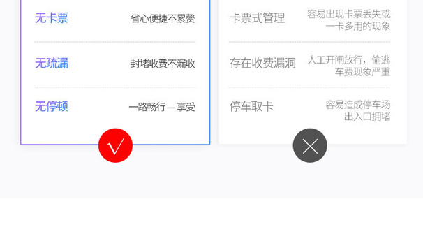 栅栏道闸详情_07.jpg