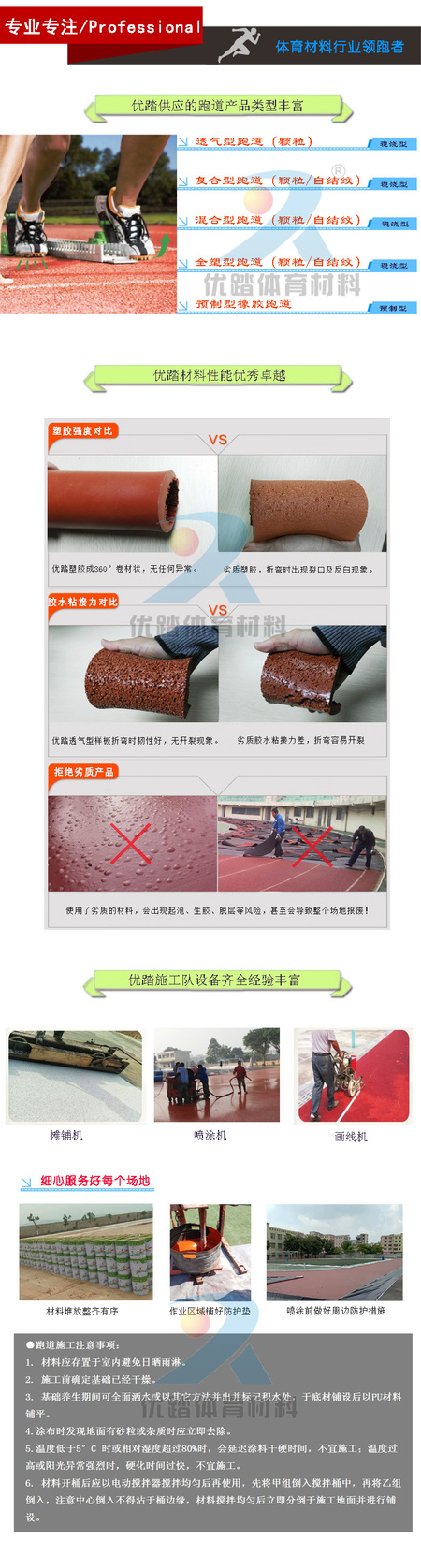 2019-专业介绍.jpg