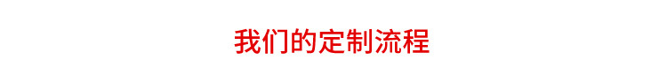 通用版_01.jpg